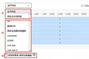 江南电竞网页版下载安装截图1